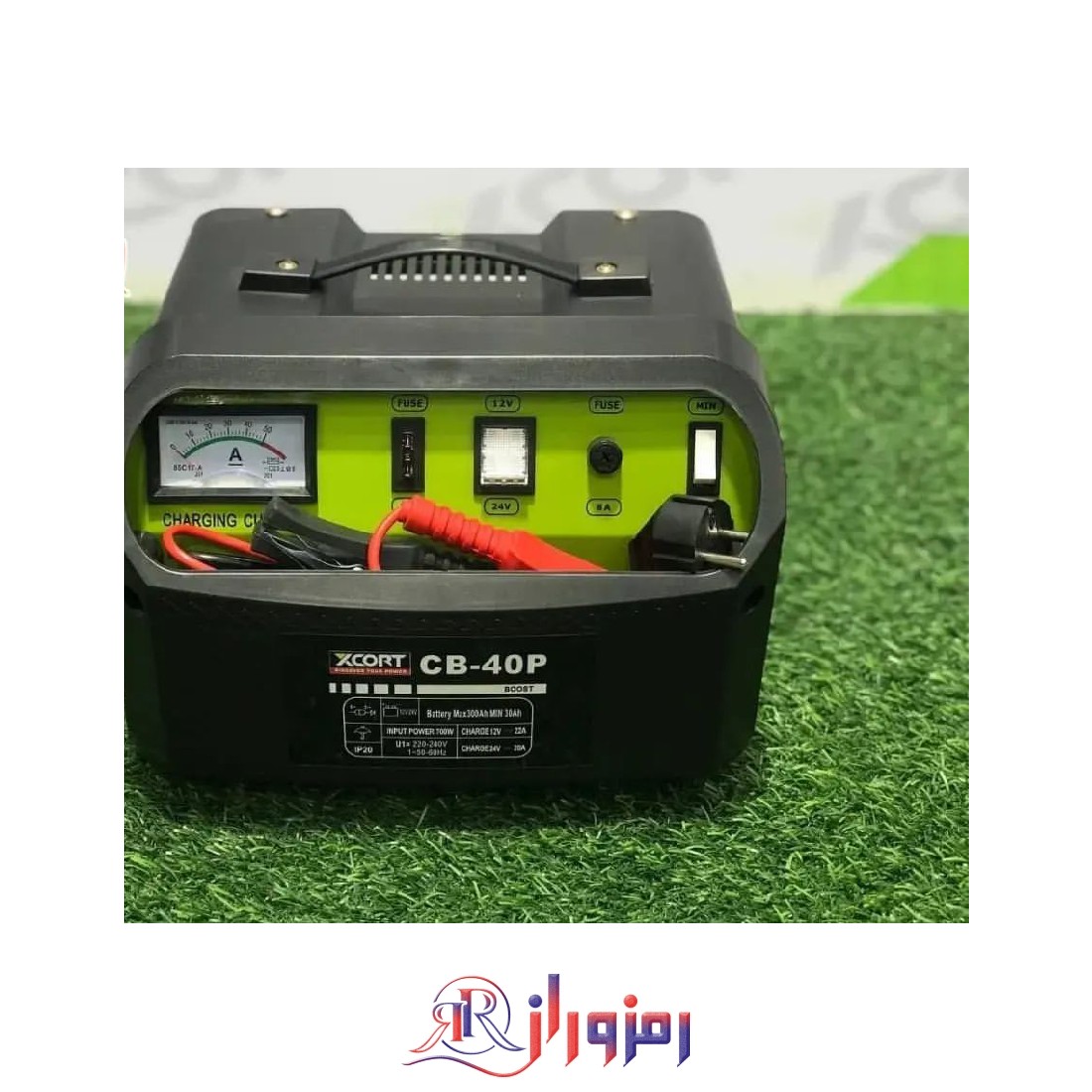 شارژر باطری ماشین اکسکورت مدل cb-40P ، خرید شارژر باطری ماشین اکسکورت مدل cb-40P